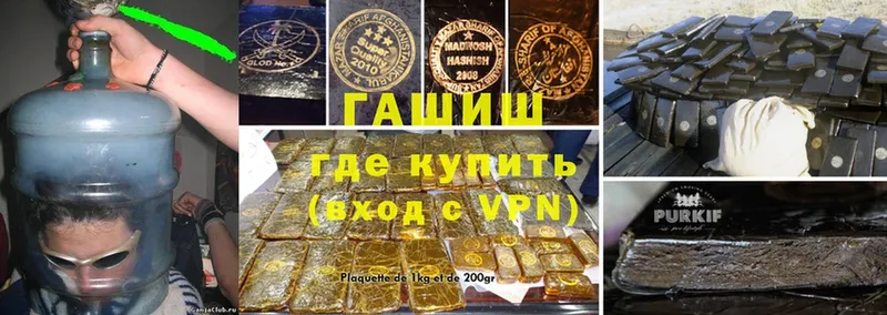 Магазины продажи наркотиков Волгоград КОКАИН  Псилоцибиновые грибы  АМФ  Бошки Шишки  А ПВП 