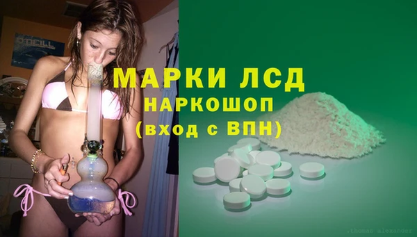 MDMA Premium VHQ Белокуриха