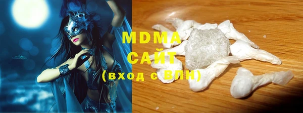 MDMA Premium VHQ Белокуриха