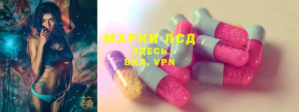 MDMA Premium VHQ Белокуриха