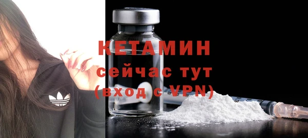 MDMA Premium VHQ Белокуриха