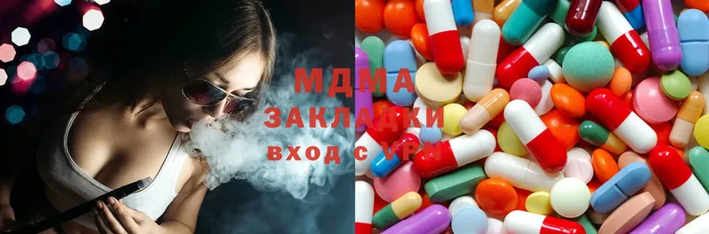 MDMA молли Волгоград